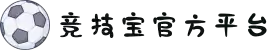 竞技宝 - 华语电竞行业引领者